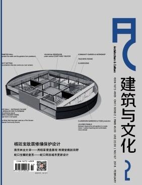 建筑与文化