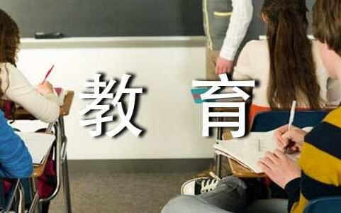 音乐新体系教育模式优势分析