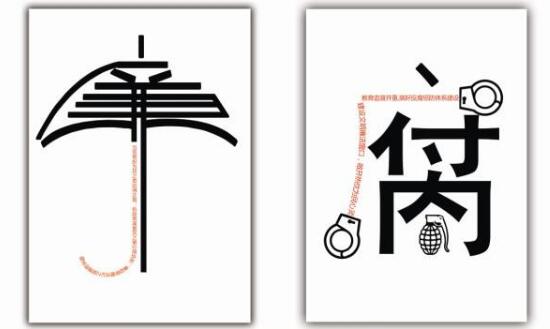 廉政文化建设低碳环保意识分析