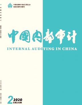 中国内部审计