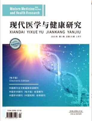 现代医学与健康研究杂志