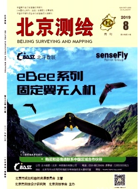 北京测绘