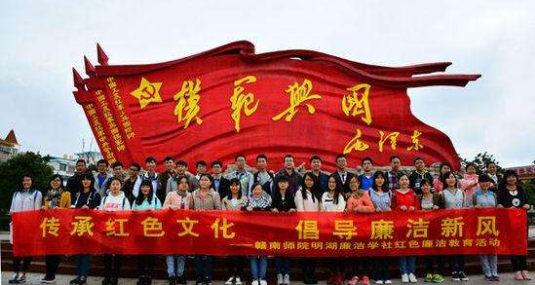 大学生红色文化教育思考探析