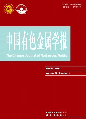 中国有色金属学报中文版是sci吗