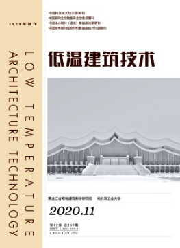 低温建筑技术是核心期刊吗
