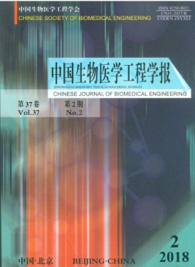 中国生物医学工程学报是EI吗