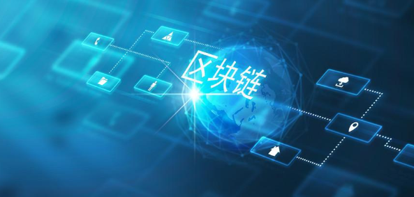区块链技术下企业战略管理会计应用研究