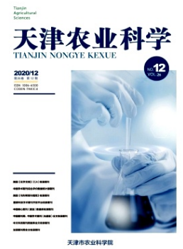 天津农业科学是什么期刊