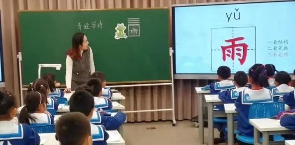 	“合作学习”在小学语文识字教学中的应用