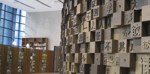 图书馆文化对高校校园文化建设的提升作用研究