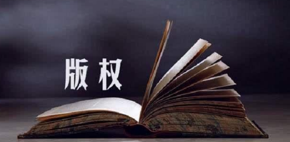 论互联网对民间艺术作品版权的影响之保护对策