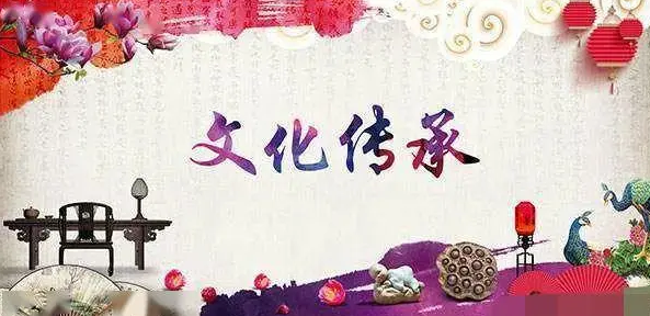 中华优秀传统文化在初中历史教学中的渗透研究