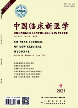 中国临床新医学是核心期刊吗