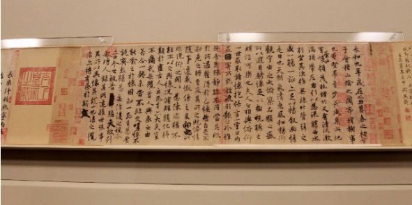 试析《兰亭集序》中的汉字文化