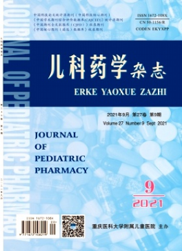 儿科药学杂志是核心期刊吗