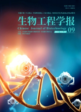 生物工程学报是sci吗