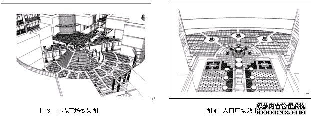 中心广场效果图与入口广场效果图