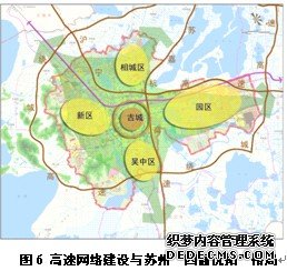 告诉网络建设与苏州四面优拓格局