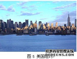 美国纽约