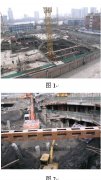 建筑工程逆作法施工技术的工程应用