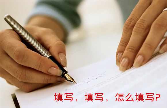 发表论文收录情况怎么填？