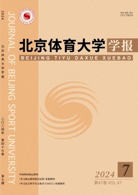 北京体育大学学报
