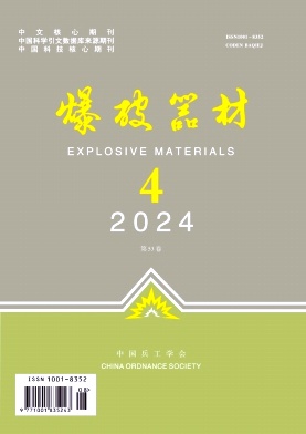 爆破器材
