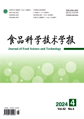 食品科学技术学报