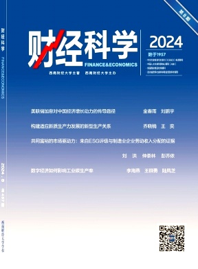 财经科学