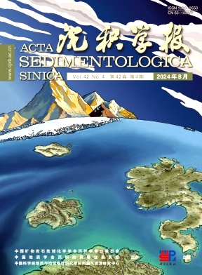 沉积学报