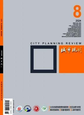 城市规划