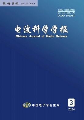 电波科学学报
