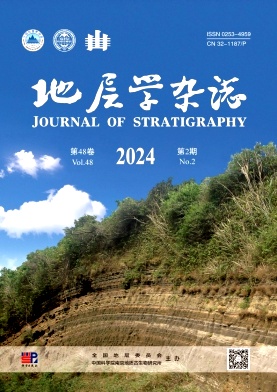 地层学杂志