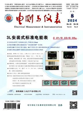 电测与仪表