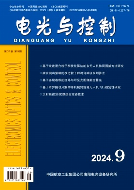 电光与控制