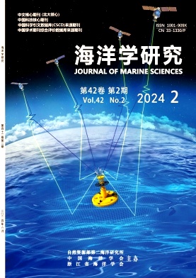 海洋学研究