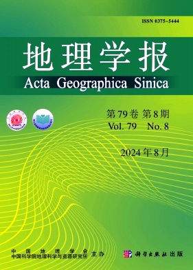 地理学报