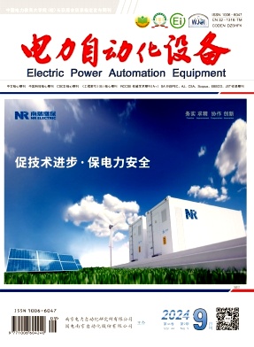 电力自动化设备
