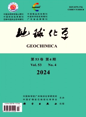 地球化学