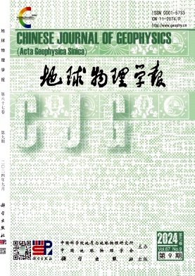 地球物理学报