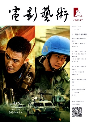 电影艺术