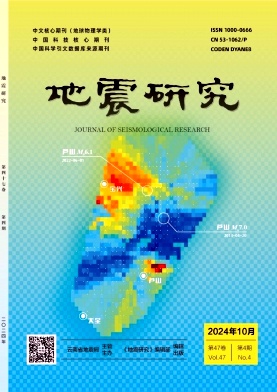 地震研究