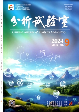 分析试验室