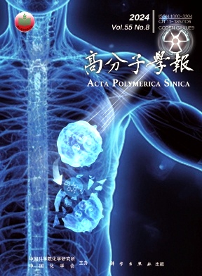 高分子学报