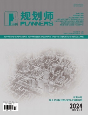 规划师
