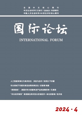 国际论坛