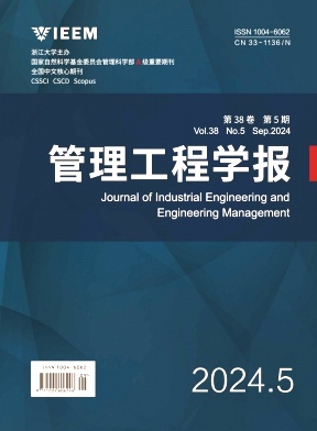 管理工程学报