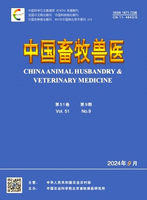 中国畜牧兽医