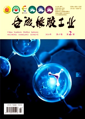 合成橡胶工业