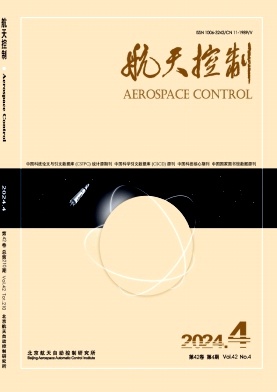 航天控制